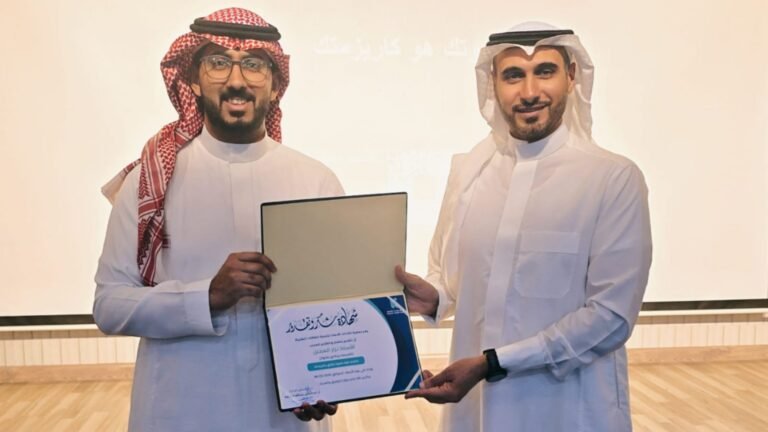 جمعية كفاءات الأحساء تنفذ برنامج اكتشف قوة حضورك وارتقِ بكاريزمتك
