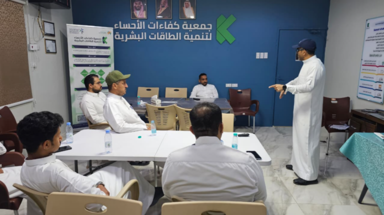 جمعية كفاءات الأحساء تنفذ برنامج إدارة المشاريع الصغيرة مشروعي الأول