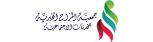 جمعية المراح الخيرية