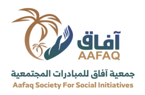 جمعية آفاق للمبادرات المجتمعية