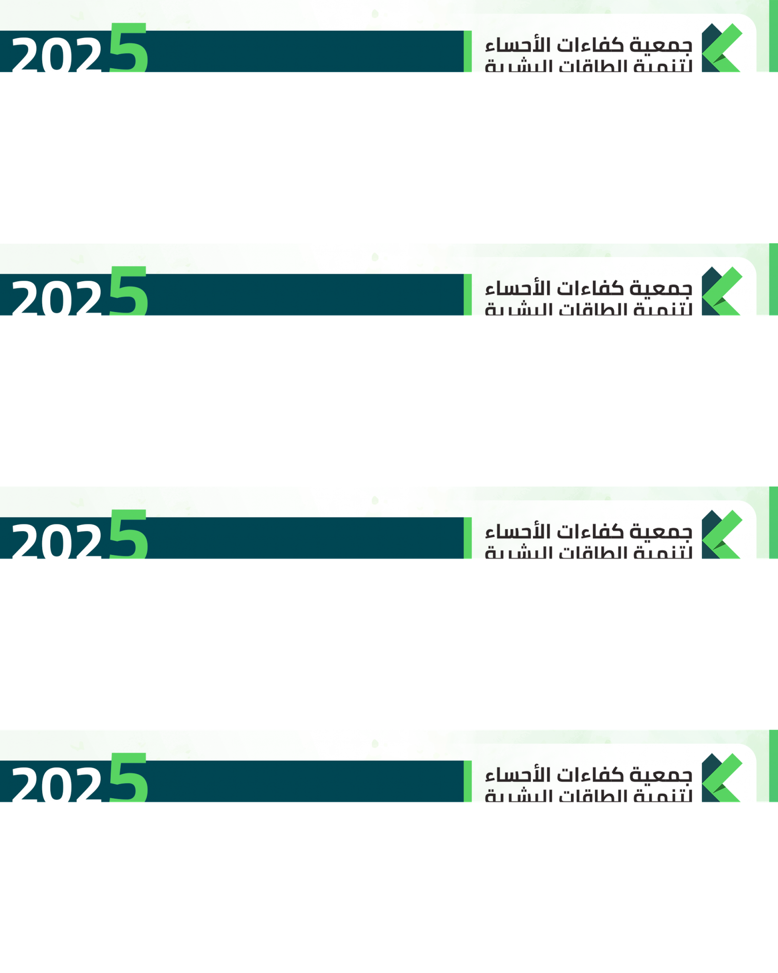 الإبداع الحراري