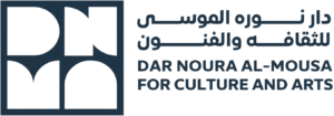 دار نورة الموسى للثقافة والفنون