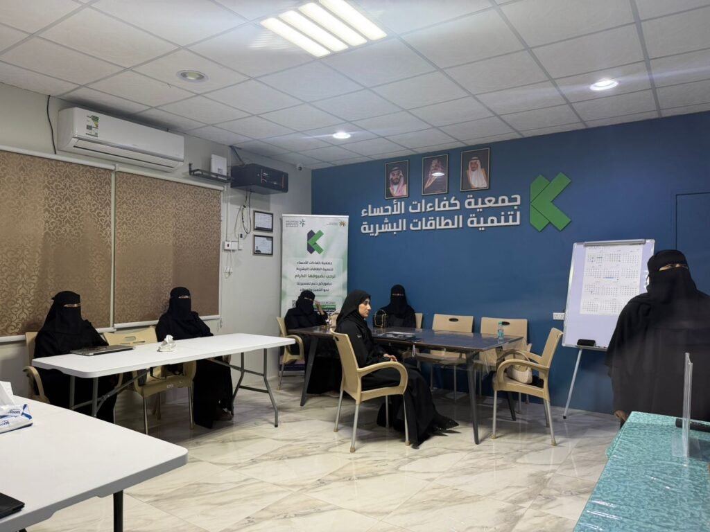 نفذت جمعية كفاءات الأحساء برنامج الدعم التقني المتقدم فهم مكونات وبرمجيات الحاسب
