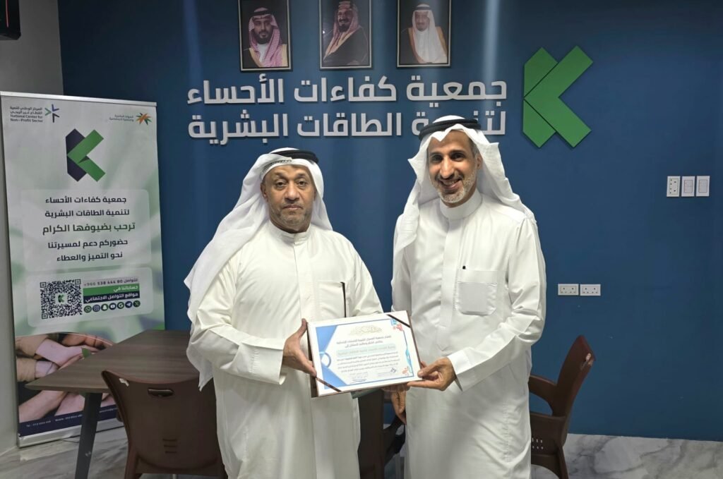 استقبلت جمعية كفاءات الأحساء الأستاذ أحمد محمد العلي من جمعية العمران الخيرية