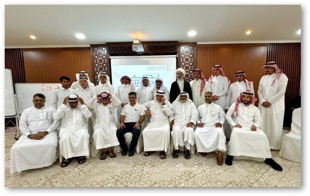 جمعية كفاءات الأحساء تقدم برنامج «احترف التدريب»